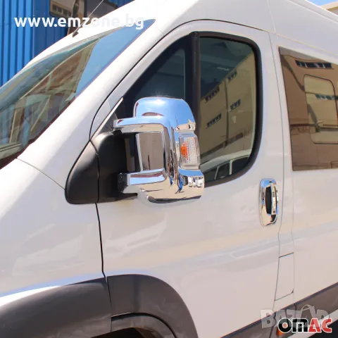 Хром Капаци за огледала огледало Fiat Ducato Peugeot Boxer Citroen Jumper, снимка 4 - Аксесоари и консумативи - 47860296