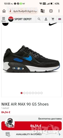 Маратонки Nike Air Max, снимка 5 - Детски маратонки - 55894522