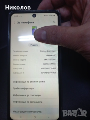 Samsung Galaxy A52 128gb SM-A525F, снимка 3 - Samsung - 53260549