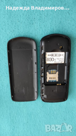 Стари джиесми, снимка 8 - Nokia - 36196764