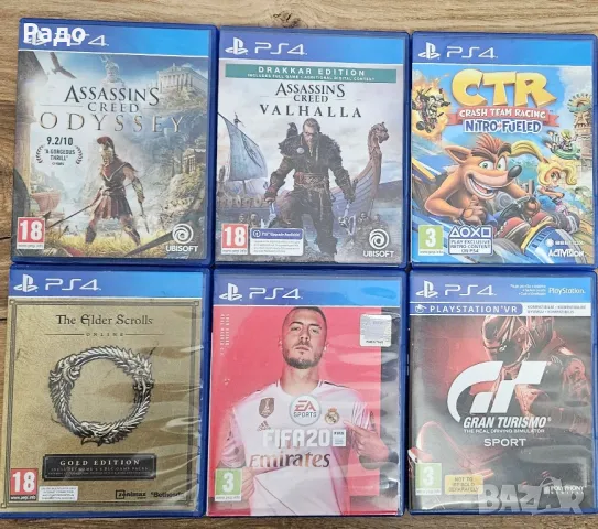 Игри за ps4