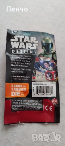 star wars картички и зарчета, снимка 3 - Колекции - 44278374