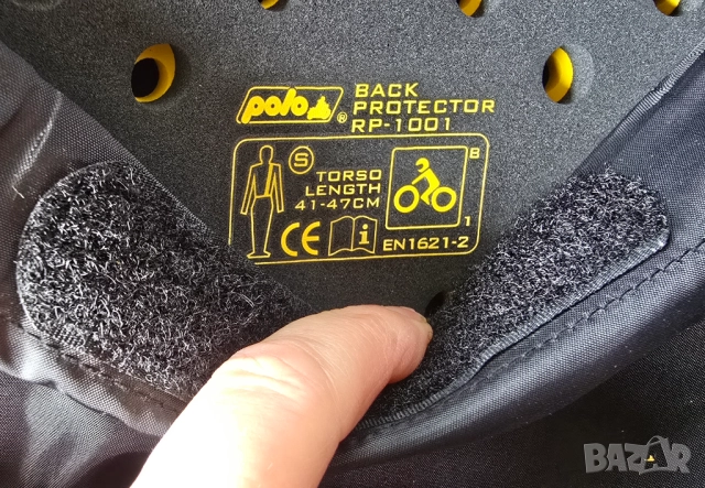 Детско мото яке POLO DRIVE WAY с протектори 9-10 години, снимка 13 - Детски якета и елеци - 52487044