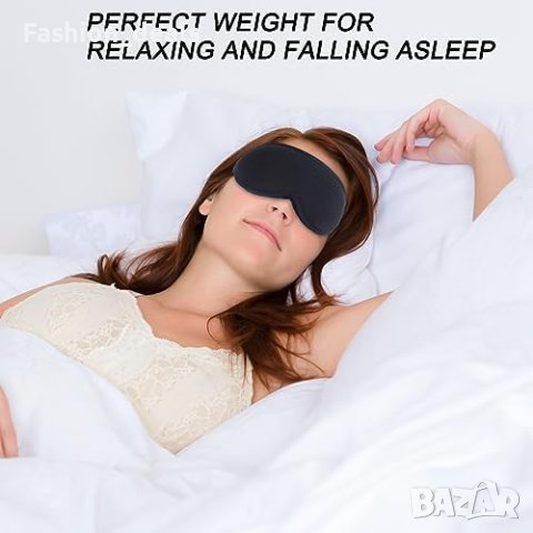 Нов комплект от 2 броя 3D Луксозна Маска за Сън + тапи Комфорт Пътешествие, снимка 6 - Други стоки за дома - 42611834