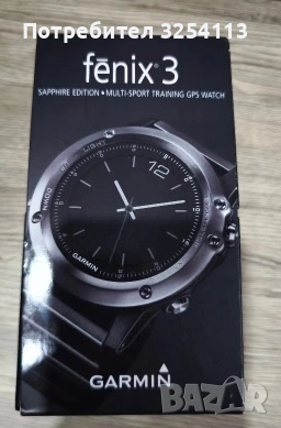 GARMIN Fenix 3 Sapphire в Гаранция