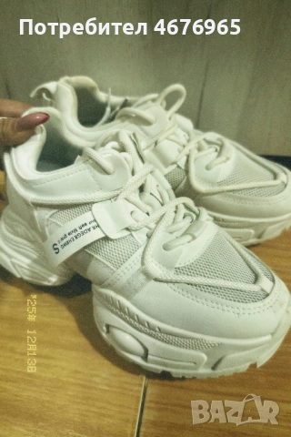 Дамски Обувки 