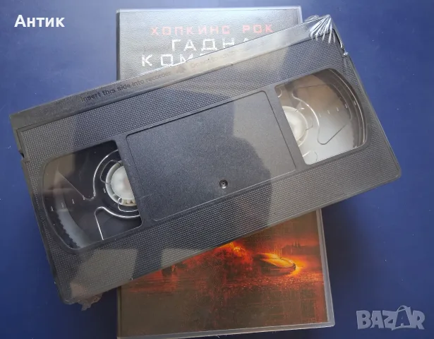 Видеокасета VHS Гадна Компания / Неразпечатана, снимка 3 - Други жанрове - 56311569
