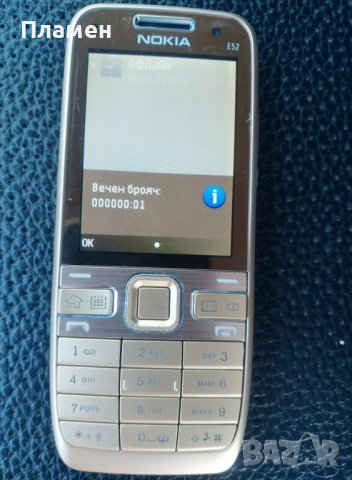 Мобилен телефон Nokia Нокиа E 52 Gold чисто нов 3.2MP640x480 @ 15fps, ,WiFi,Gps Bluetooth , снимка 9 - Nokia - 31267374