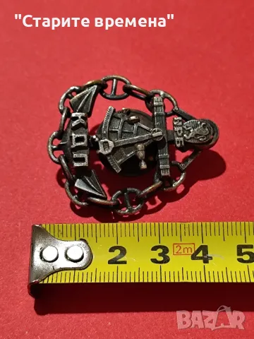 Нагръден Знак  –  Капитан Далечно Плаване, снимка 4 - Колекции - 49767435