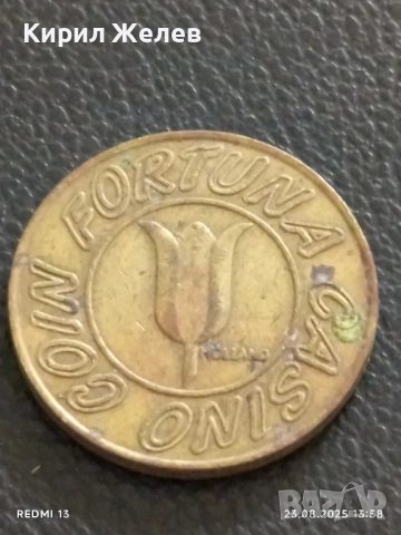 Жетон токен CASINO COIN FORTUNA HOLLAND рядък за КОЛЕКЦИЯ ДЕКОРАЦИЯ 10003