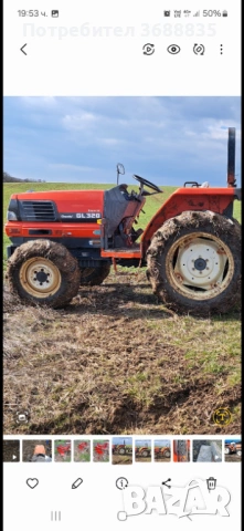 Продавам трактор KubotaGL320, снимка 3 - Селскостопанска техника - 53726723