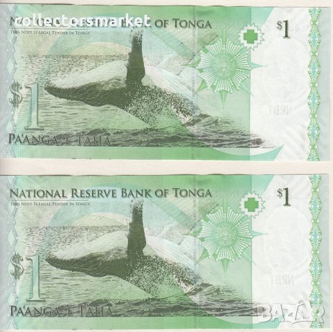 1 паанга 2008, Тонга(две банкноти с поредни номера), снимка 2 - Нумизматика и бонистика - 34230950