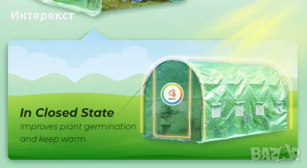 Градинска тунелна оранжерия 10х3х2 метра, снимка 4 - Оранжерии - 49265592