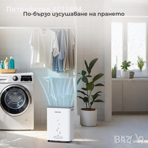 Влагоуловител COLAZE за мазе – Тихо и ефективно решение срещу влага, мухъл и конденз, снимка 4 - Влагоабсорбатори и влагоуловители - 51859348