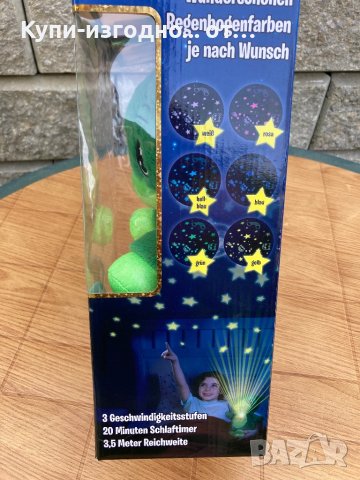 Плюшена играчка нощна светлина - StarBelly ⭐️ , снимка 3 - Плюшени играчки - 41668623