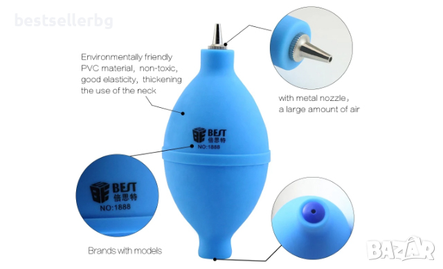 BEST-1888 Rubber Cleaning Tool Air Dust Blower Ball Cleaner For Camera Lens Watch Keyboard phone