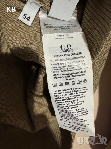 C.P Company Pullover., снимка 4 - Пуловери - 53261765