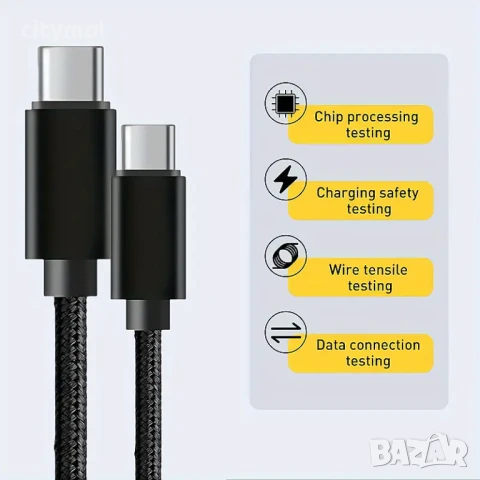 USB Type-C to USB Type-C Charging Cable 60W, найлонова оплетка - 300 см