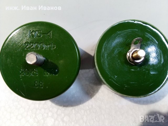 К15-4 руски високоволтови кондензатори  2,2nF/20 000V 15квар