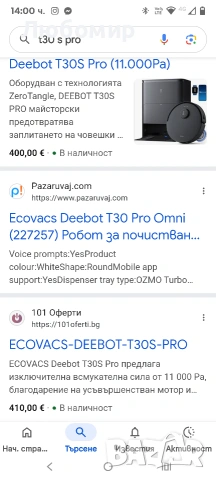 ECOVACS DEEBOT T30S pro Роботизирана прахосмукачка и моп, 11000Pa, технология ZeroTangle, адаптивно , снимка 2 - Прахосмукачки - 53391789
