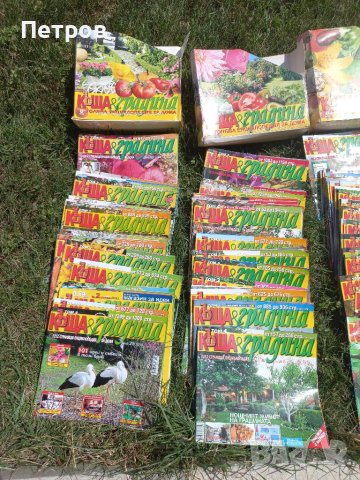 Списания за градината - Къща и градина, Идеална градина и други, снимка 8 - Списания и комикси - 41672752