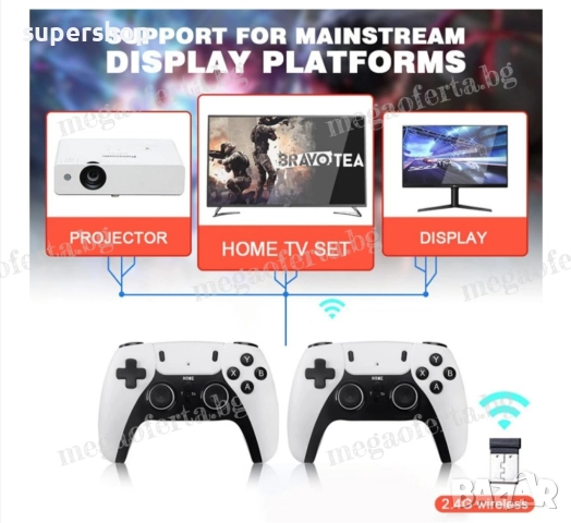 Игрова конзола с вградени игри, TV Game Stick Pro, Super Mario, снимка 6 - Други игри и конзоли - 52447354