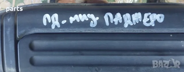 Предна Дясна Външна Дръжка Мицубиши Паджеро , снимка 5 - Части - 50104270