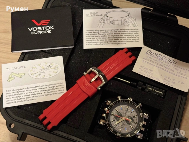 Vostok Energia VK61 - Кварцов мъжки часовник