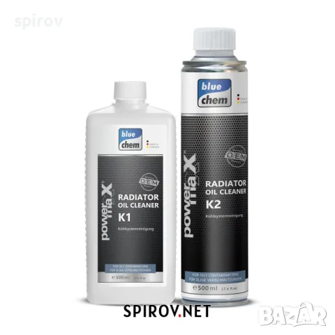 PowermaXX Radiator Oil Cleaner 2 части 300 ml., снимка 1 - Части - 55701833