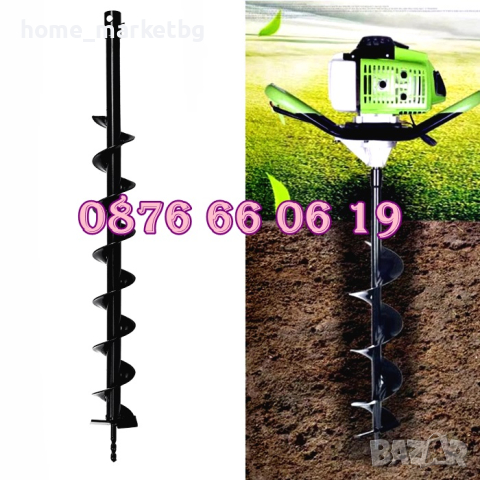 Свредло за дупки 120 мм, свредло за моторен свредел ф 120 мм, снимка 2 - Градинска техника - 44571726