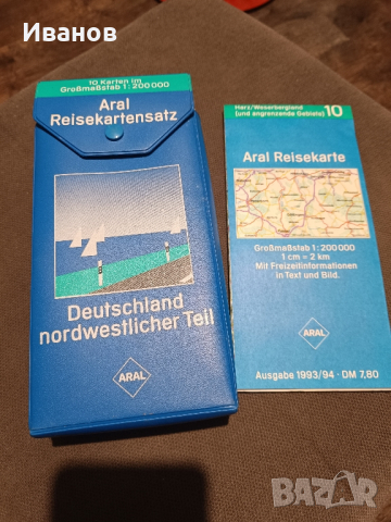 Ретро пътни карти на Германия Aral