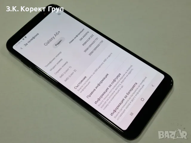 Samsung Galaxy A6+ 32GB, снимка 10 - Samsung - 56187417