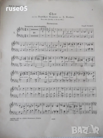 Ноти "Drei sätze aus dem deutschen requiem von J.Brahms"-32с, снимка 7 - Специализирана литература - 50837618