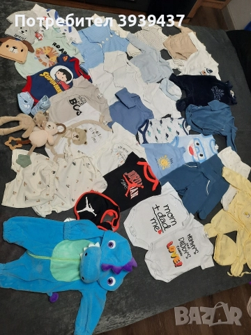 Сет от 41 дрешки и аксесоари за момче