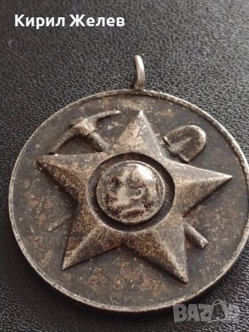 МЕДАЛ 30г. МЛАДЕЖКО БРИГАДИРСКО ДВИЖЕНИЕ РЯДЪК ОТ СОЦА ЗА КОЛЕКЦИОНЕРИ 37871