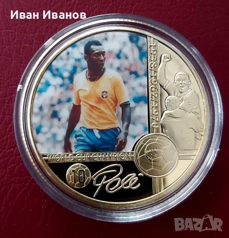Краля на футбола ПЕЛЕ., снимка 3 - Нумизматика и бонистика - 39334931