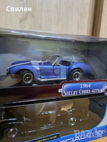 Модели мащаб 1:18, снимка 6 - Колекции - 52353585