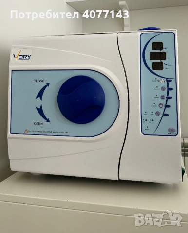 Продавам стерилизатор