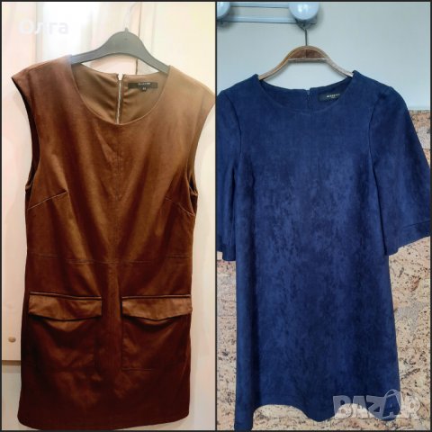 Рокли Reserved, р-р S