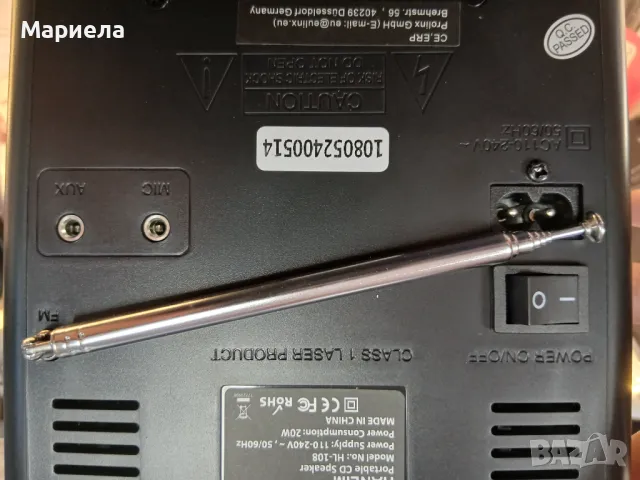 Portable CD Player 20W , Преносима мултифунционална аудио система , снимка 11 - Bluetooth тонколони - 50303484