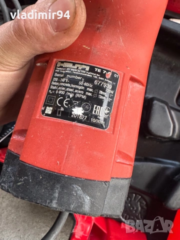 Hilti TE 7-C перфоратор, снимка 5 - Перфоратори - 53419400