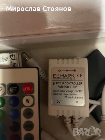 Управление за RGB осветление 2 броя, снимка 2 - Лед осветление - 39067375