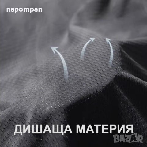 Спортни Мъжки Къси Панталони за Фитнес Тренировка и Облекло, снимка 6 - Къси панталони - 32619542