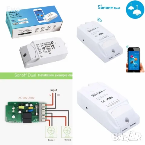 Двуканален смарт ключ, WIfi, Android, IOS, дистанционно управление на две устройства едновременно