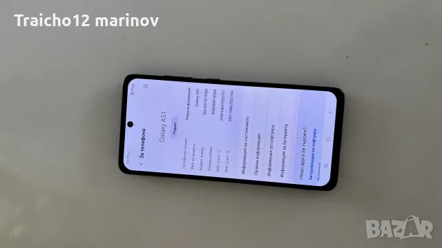 Samsung A51 5G  в перфектно састояние, снимка 8 - Samsung - 55975019