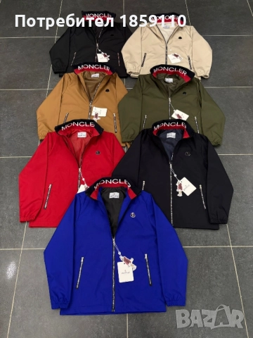 мъжка ветровка , снимка 2 - Якета - 51548314