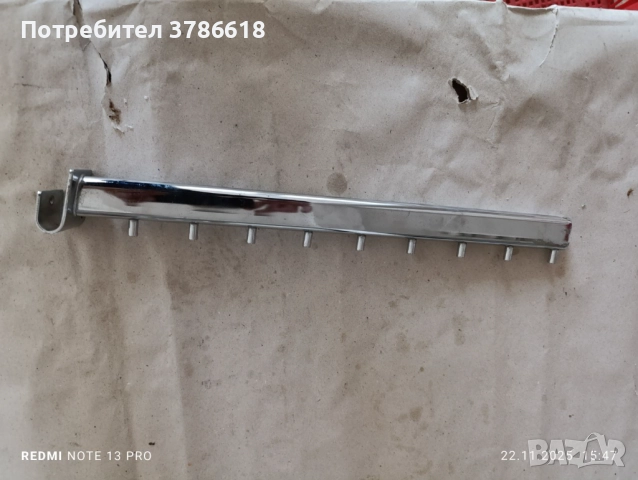 Закачалки / кука за стена или стелаж, снимка 3 - Друго търговско оборудване - 52505309