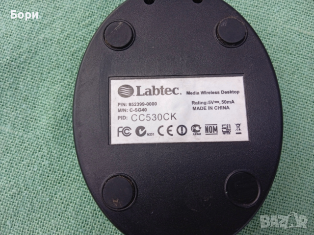 LABTEC MEDIA WIRELESS DESKTOP  C-SG40 MODULE, снимка 4 - Клавиатури и мишки - 36162869