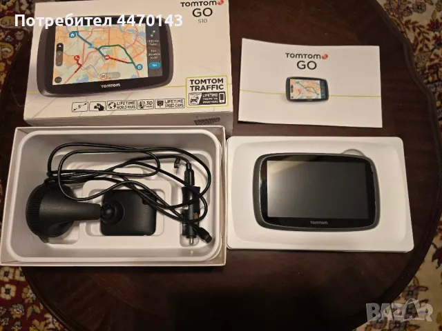GPS Навигация TOMTOM GO510 - 5 инча