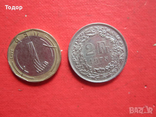 2 франка 1975 Швейцария монета 